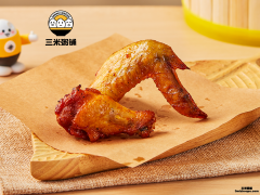 奥尔良烤翅