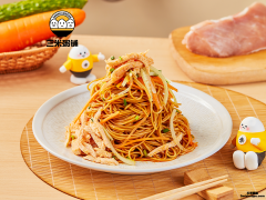 椒麻鸡丝拌面
