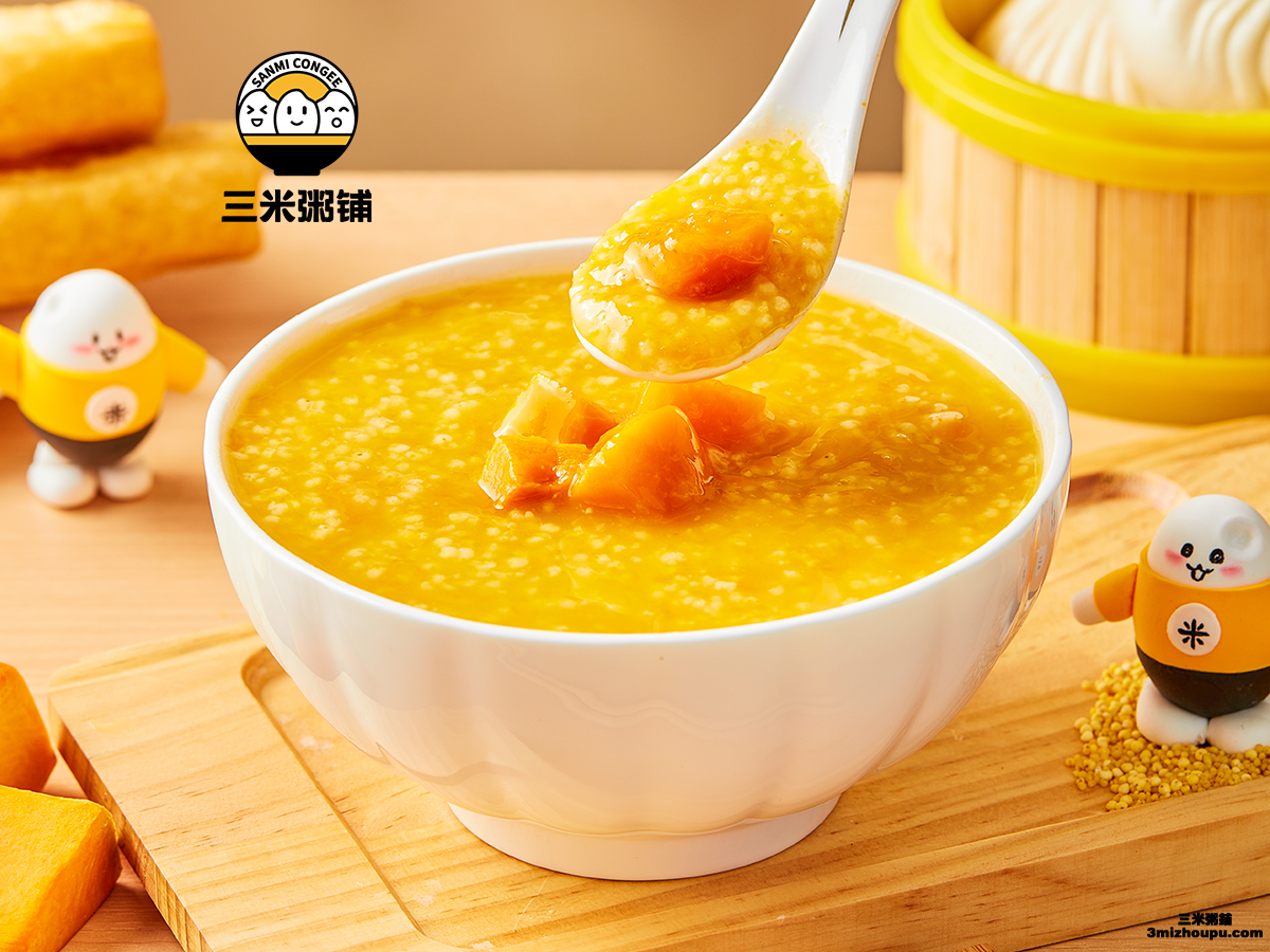 小米南瓜粥