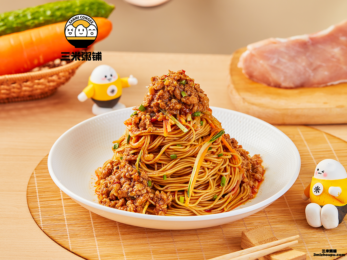 招牌肉酱拌面