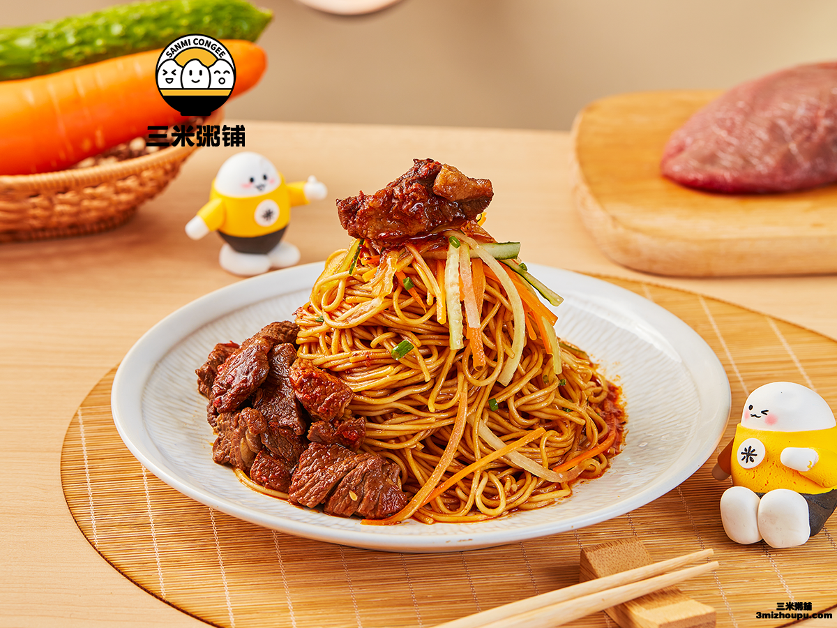 秘制牛腩拌面