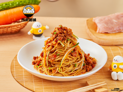 本帮辣肉拌面