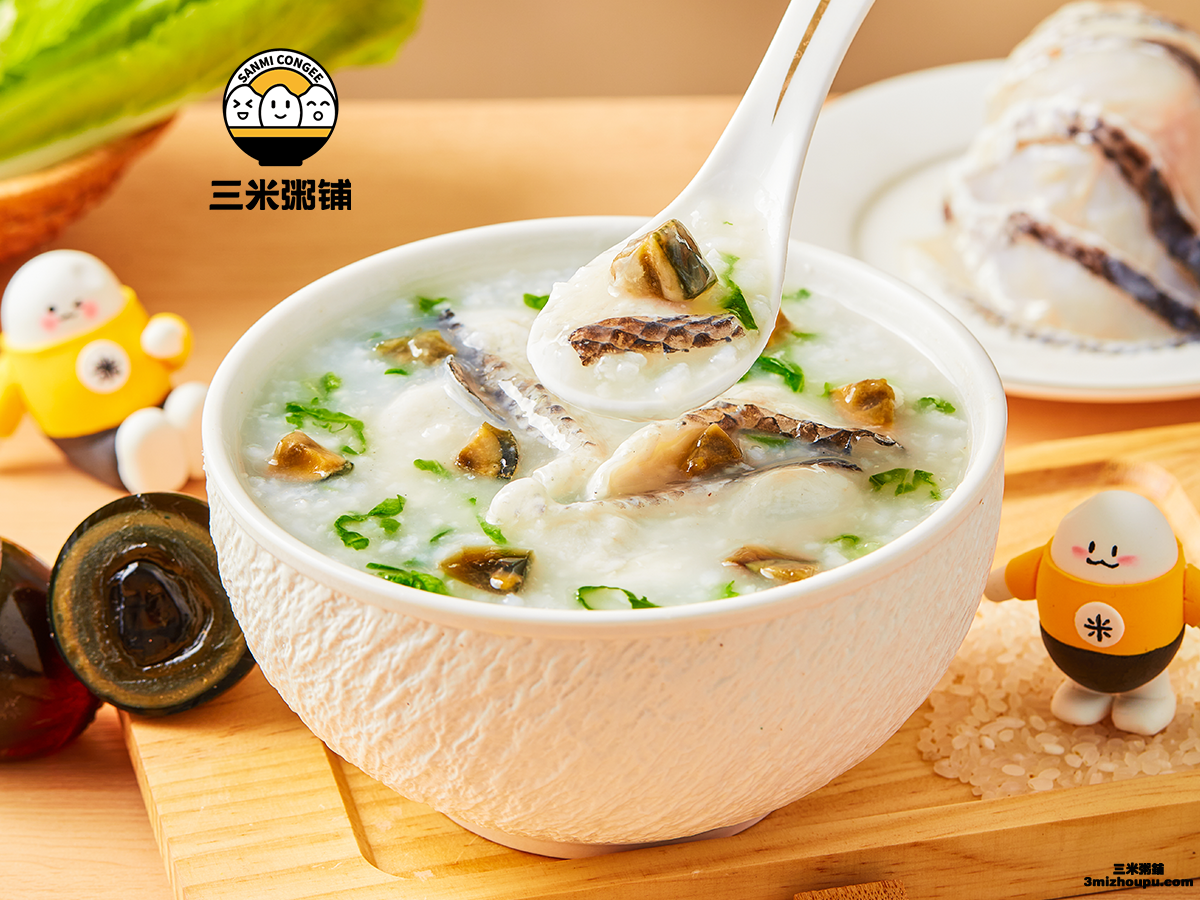 皮蛋鱼片粥