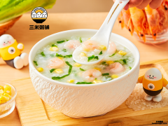 玉米鲜虾粥