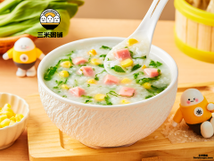 火腿玉米粥
