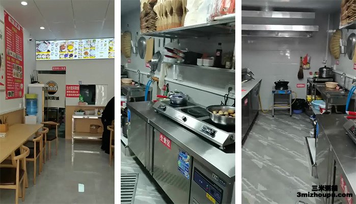 贵州雷老板三米粥铺（都匀店）