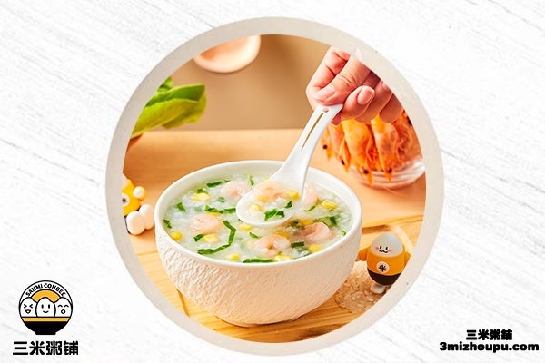 三米粥铺加盟培训
