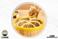 三米粥铺加盟营运方面支持,给加盟者一个定心丸