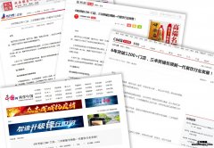 三米粥铺6年突破1200+门店，多家媒体争相报道！